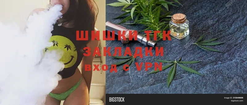 Бошки марихуана планчик  shop официальный сайт  Черепаново 